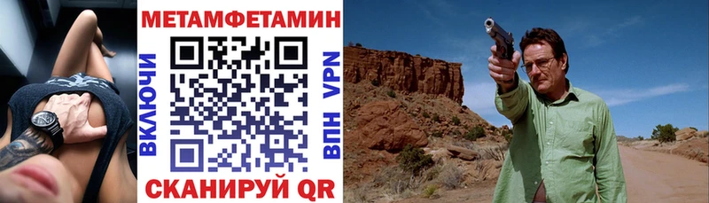 АМФ VHQ блэк спрут маркетплейс Барыш
