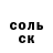 Кетамин VHQ Stepan Sidorkin