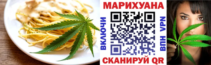 mega ССЫЛКА  Барыш  площадка какой сайт  Cannafood конопля 