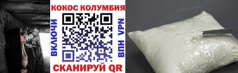 кракен tor  Барыш  КОКАИН Эквадор 