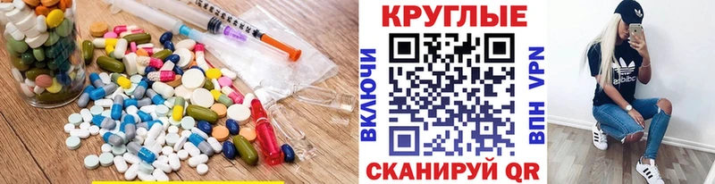 МЕГА ONION  Барыш  Экстази louis Vuitton 