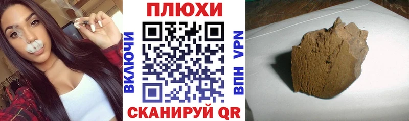 закладки  Барыш  МЕГА ССЫЛКА  Гашиш гашик 