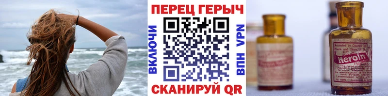 darknet как зайти  Барыш  ГЕРОИН белый 