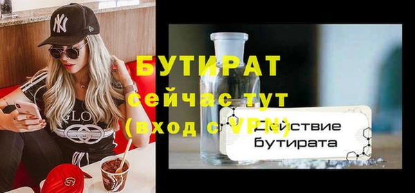 меф Балахна