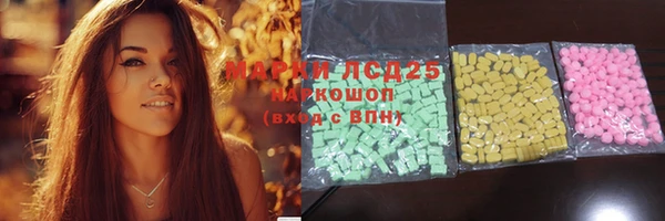 метамфетамин Балабаново