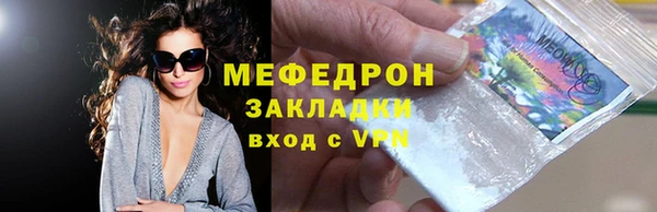 меф Балахна