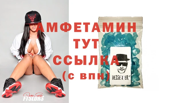 spice Армянск