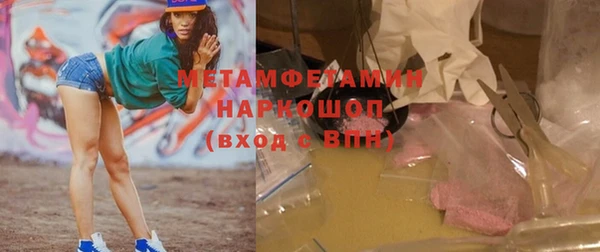 метамфетамин Балабаново