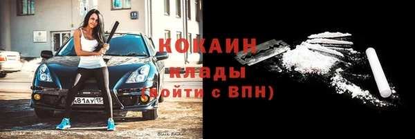 меф Балахна