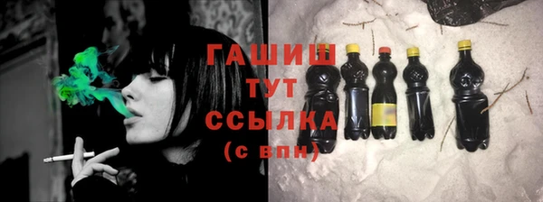 метамфетамин Балабаново