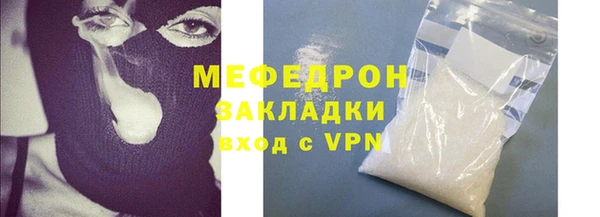 меф Балахна