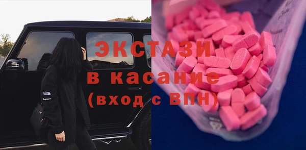 метамфетамин Балабаново