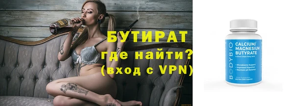 меф Балахна
