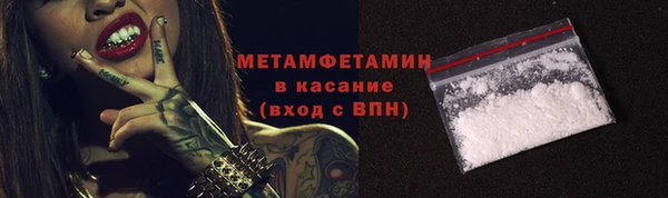 метамфетамин Балабаново