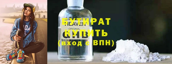 метамфетамин Балабаново