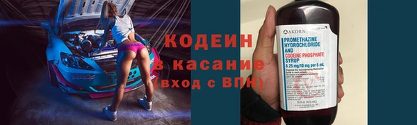 метамфетамин Балабаново