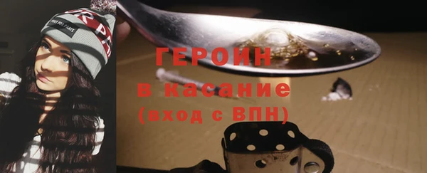 кокаин перу Баксан