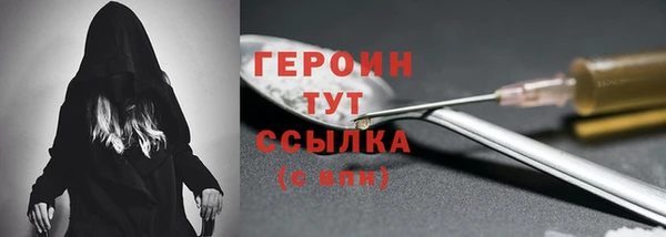 меф Балахна