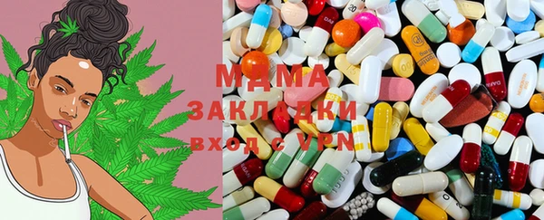 метамфетамин Балабаново