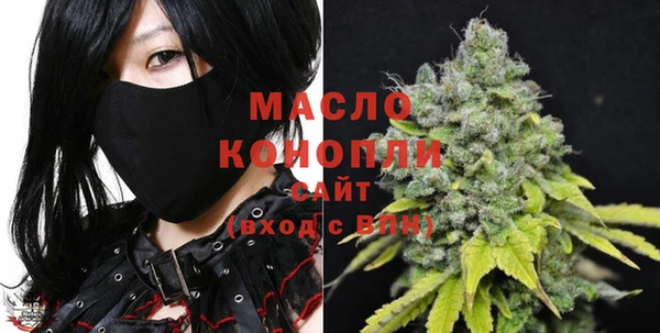 кристаллы Семёнов