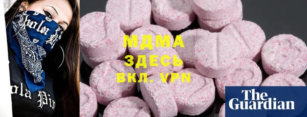 метамфетамин Балабаново
