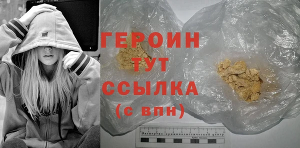 метамфетамин Балабаново