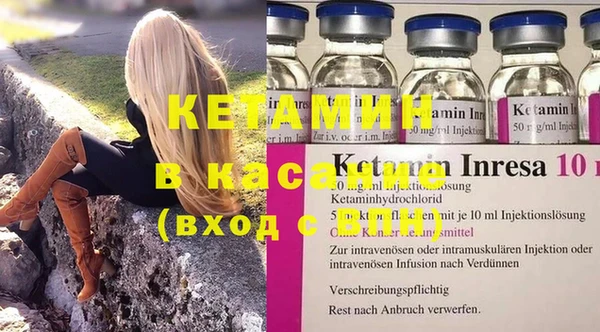 метамфетамин Балабаново
