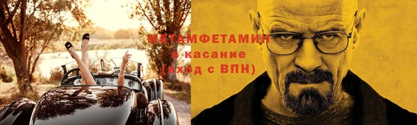 меф Балахна