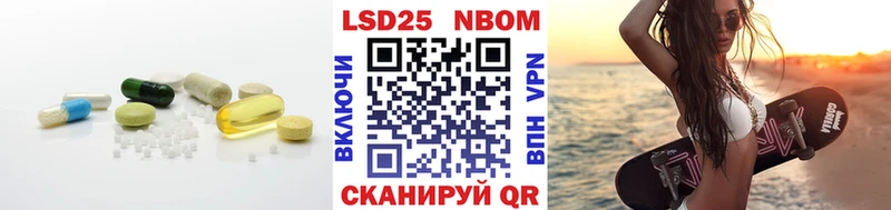 Лсд 25 экстази кислота Барыш
