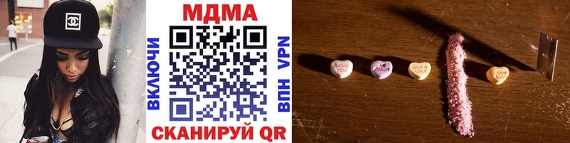 MDMA VHQ МЕГА ТОР Барыш