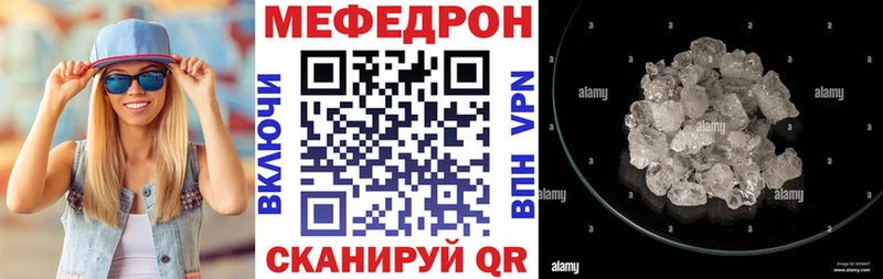 МЯУ-МЯУ 4 MMC  Барыш 
