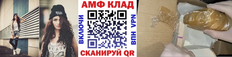 Метамфетамин пудра Барыш