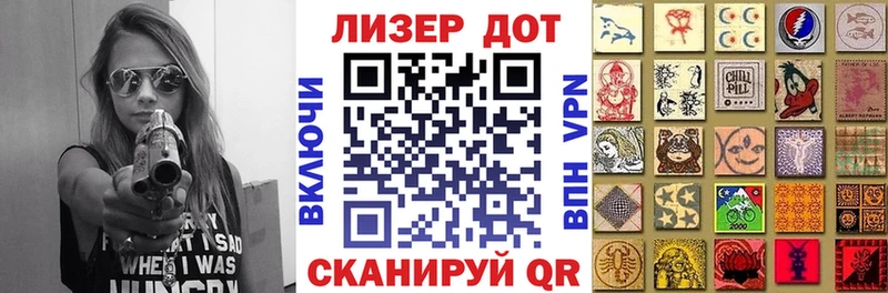Марки N-bome 1,8мг  цена   Барыш 