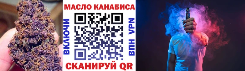 ОМГ ОМГ ONION  Барыш  ТГК вейп 